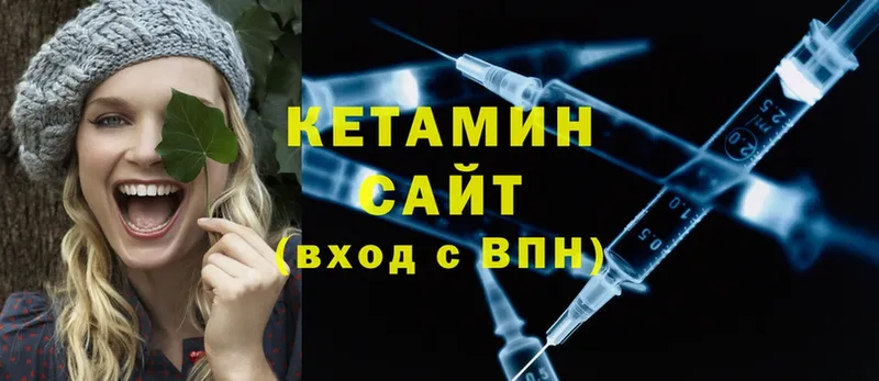 закладки  Ковдор  omg как зайти  КЕТАМИН ketamine 